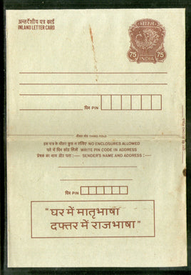 India 1995 75p Peacock Inland Letter Card with Hindi Language Advertisement ILC MINT # 371FL