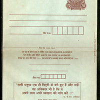 India 1996 75p Peacock Inland Letter Card with Ambedkar Slogan Advertisement ILC MINT # 384FL