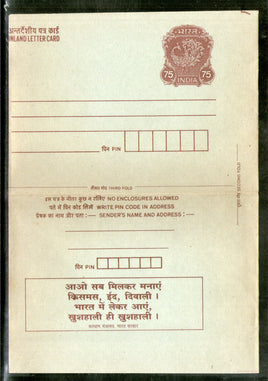 India 1996 75p Peacock Inland Letter Card with Festival Advertisement ILC MINT # 386FL