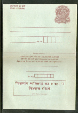 India 1996 75p Peacock Inland Letter Card with Disabled Person Advertisement ILC MINT # 387FL