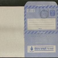 India 1977 20p Ashokan Inland Letter Card with Coal India Save Trees Advertisement ILC MINT # 39FD