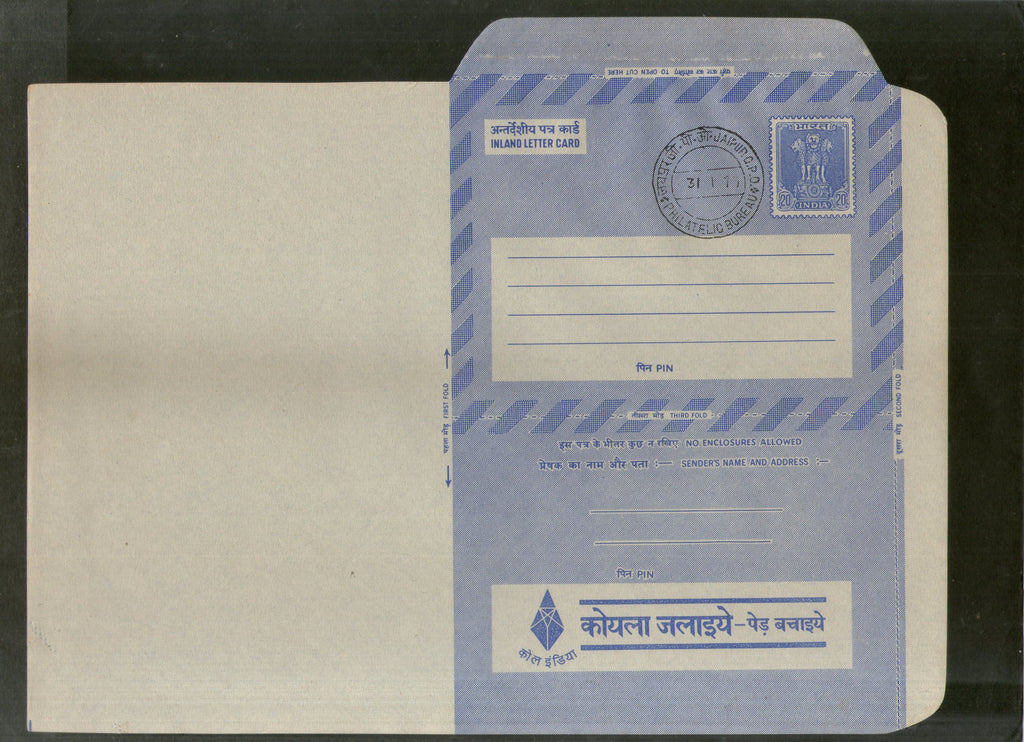 India 1977 20p Ashokan Inland Letter Card with Coal India Save Trees Advertisement ILC MINT # 39FD