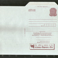India 1997 75p Peacock Inland Letter Card with Punjab National Bank Advertisement ILC MINT # 408