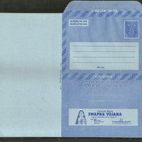 India 1977 20p Ashokan Inland Letter Card with Central Bank Swapna Yojana Advertisement ILC MINT # 40