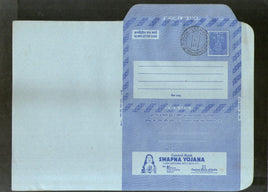 India 1977 20p Ashokan Inland Letter Card with Central Bank Swapna Yojana Advertisement ILC MINT # 40FD