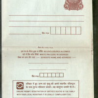 India 1997 75p Peacock Inland Letter Card with Birth Death Registration Advertisement ILC MINT # 414FL
