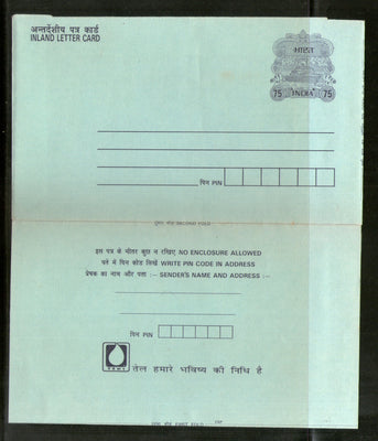 India 1997 75p Ship Inland Letter Card with Oil Conservation Advertisement ILC MINT # 417FL