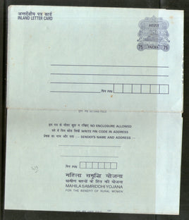 India 1997 75p Ship Inland Letter Card with Women Empowerments Advertisement ILC MINT # 419FL