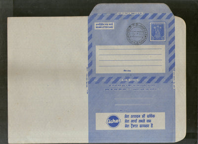 India 1977 20p Ashokan Inland Letter Card with Eicher Tractor Transport Advertisement ILC MINT # 41FD