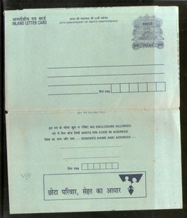 India 1997 75p Ship Inland Letter Card with Family Planning Advertisement ILC MINT # 422FL