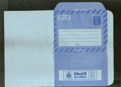India 1977 20p Ashokan Inland Letter Card with Jiyajee Cotton Fabrics Textile Advertisement ILC MINT # 42
