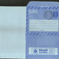 India 1977 20p Ashokan Inland Letter Card with Jiyajee Cotton Fabrics Textile Advertisement ILC MINT # 42FD