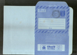 India 1977 20p Ashokan Inland Letter Card with Jiyajee Cotton Fabrics Textile Advertisement ILC MINT # 42FD