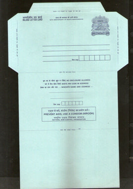 India 1997 1Re Ship Inland Letter Card with Aids Awareness Advertisement ILC MINT # 439