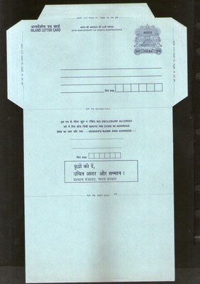 India 1997 1Re Ship Inland Letter Card with Give Respect to Elders Advertisement ILC MINT # 445