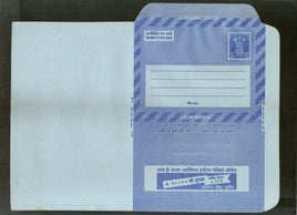 India 1977 20p Ashokan Inland Letter Card with Accident Insurance Policy Advertisement ILC MINT # 45