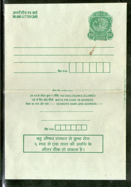 India 1998 150p Peacock Inland Letter Card with Leprosy Advertisement ILC MINT # 463FL