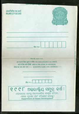 India 1998 150p Peacock Inland Letter Card with Year of Ocean Advertisement ILC MINT # 477FL