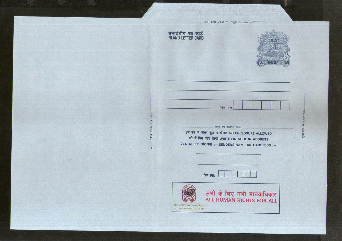India 1997 1.50Rs Ship Inland Letter Card with All Human Rights for Al ...