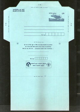 India 1999 1.50Rs Rhino Inland Letter Card with Aids Awareness Advertisement ILC MINT # 513