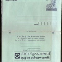 India 1999 150p Lion Inland Letter Card with Birth Death Registration Advertisement ILC MINT # 517FL
