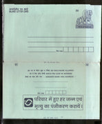 India 1999 150p Lion Inland Letter Card with Birth Death Registration Advertisement ILC MINT # 517FL