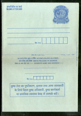India 1999 200p Peacock Inland Letter Card with Leprosy Advertisement ILC MINT # 524FL
