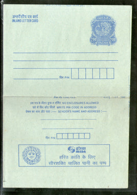 India 1999 200p Peacock Inland Letter Card with Solar Pump Advertisement ILC MINT # 525FL