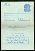 India 1999 200p Peacock Inland Letter Card with Leprosy Advertisement ILC MINT # 526FL