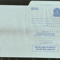 India 1999 2Rs Peacock Inland Letter Card with Naru Rog Disease Advertisement ILC MINT # 528