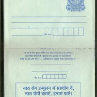 India 1999 200p Peacock Inland Letter Card with Naru Disease Health Advertisement ILC MINT # 528FL