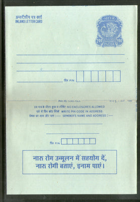 India 1999 200p Peacock Inland Letter Card with Naru Disease Health Advertisement ILC MINT # 528FL