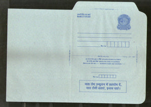 India 1999 2Rs Peacock Inland Letter Card with Naru Rog Disease Advertisement ILC MINT # 528