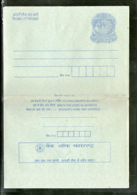 India 1999 200p Peacock Inland Letter Card with Bank of Maharashtra Advertisement ILC MINT # 529FL