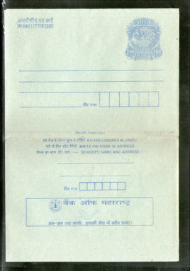 India 1999 200p Peacock Inland Letter Card with Bank of Maharashtra Advertisement ILC MINT # 529FL