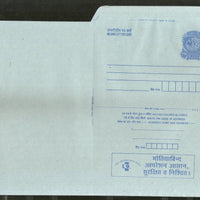 India 1999 2Rs Peacock Inland Letter Card with Catract Operation Advertisement ILC MINT # 530