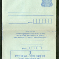 India 1999 200p Peacock Inland Letter Card with Aid Awareness Health Advertisement ILC MINT # 532FL