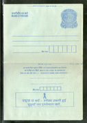 India 1999 200p Peacock Inland Letter Card with Aid Awareness Health Advertisement ILC MINT # 532FL