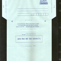 India 1999 2Rs Lion Inland Letter Card with Dowry Advertisement ILC MINT # 540