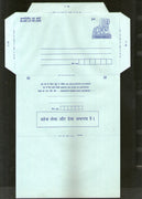 India 1999 2Rs Lion Inland Letter Card with Dowry Advertisement ILC MINT # 540