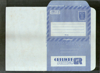 India 1977 20p Ashokan Inland Letter Card with Graviera Suitings Textile Advertisement ILC MINT # 55