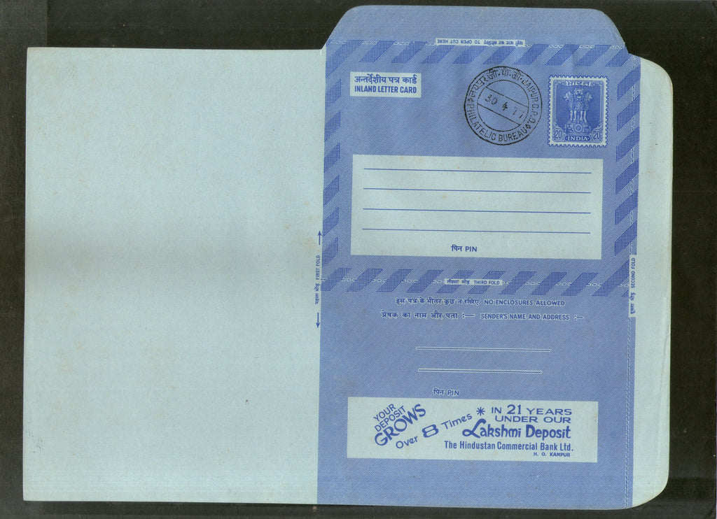 India 1977 20p Ashokan Inland Letter Card with Hindustan Commercial Bank Ltd. Advertisement ILC MINT # 56FD