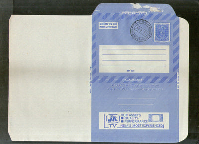 India 1977 20p Ashokan Inland Letter Card with JK TV Television Advertisement ILC MINT # 57FD