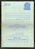 India 2000 200p Peacock Inland Letter Card with Family Planning Health Advertisement ILC MINT # 584FL