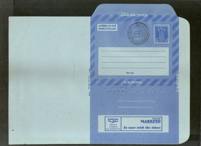 India 1977 20p Ashokan Inland Letter Card with Punjab Markfed's Advertisement ILC MINT # 58FD