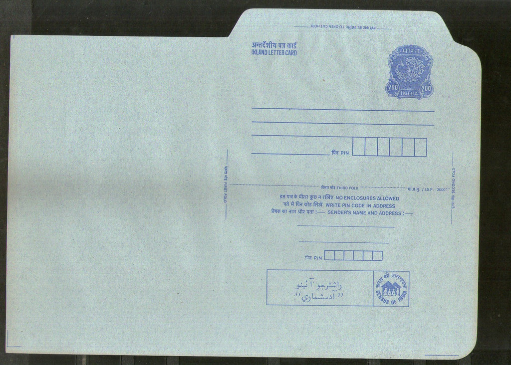 India 2000 2Rs Peacock Inland Letter Card with Census Advertisement ILC MINT # 599