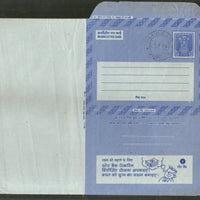 India 1975 20p Ashokan Inland Letter Card with SBI Deposit Scheme Advertisement ILC MINT # 5