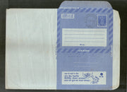 India 1975 20p Ashokan Inland Letter Card with SBI Deposit Scheme Advertisement ILC MINT # 5