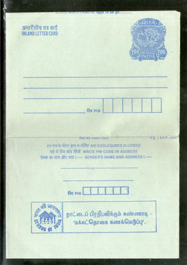 India 2000 200p Peacock Inland Letter Card with Census Advertisement ILC MINT # 600FL