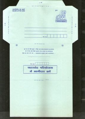 India 2000 2Rs Lion Inland Letter Card with Watershed Projects Advertisement ILC MINT # 627
